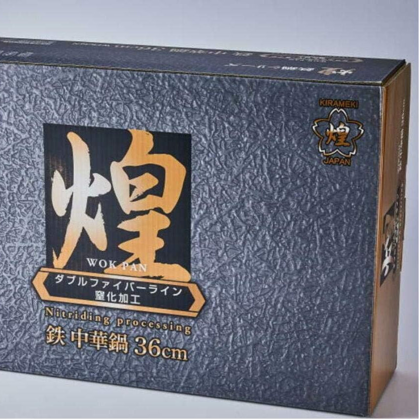 Kirameki Premium Cast Iron Nitriding Processing Stir-fry Wok (Made in Japan) - 36cm